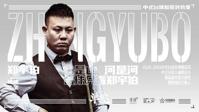 的赛季后 的赛季后