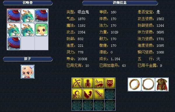 代的榜样 代的榜样