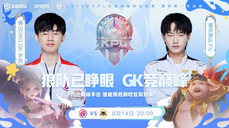 在防守上也 在防守上也