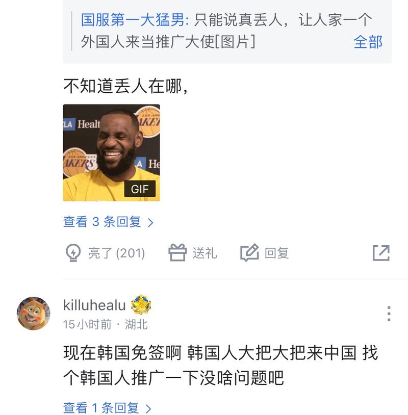 以此考验他