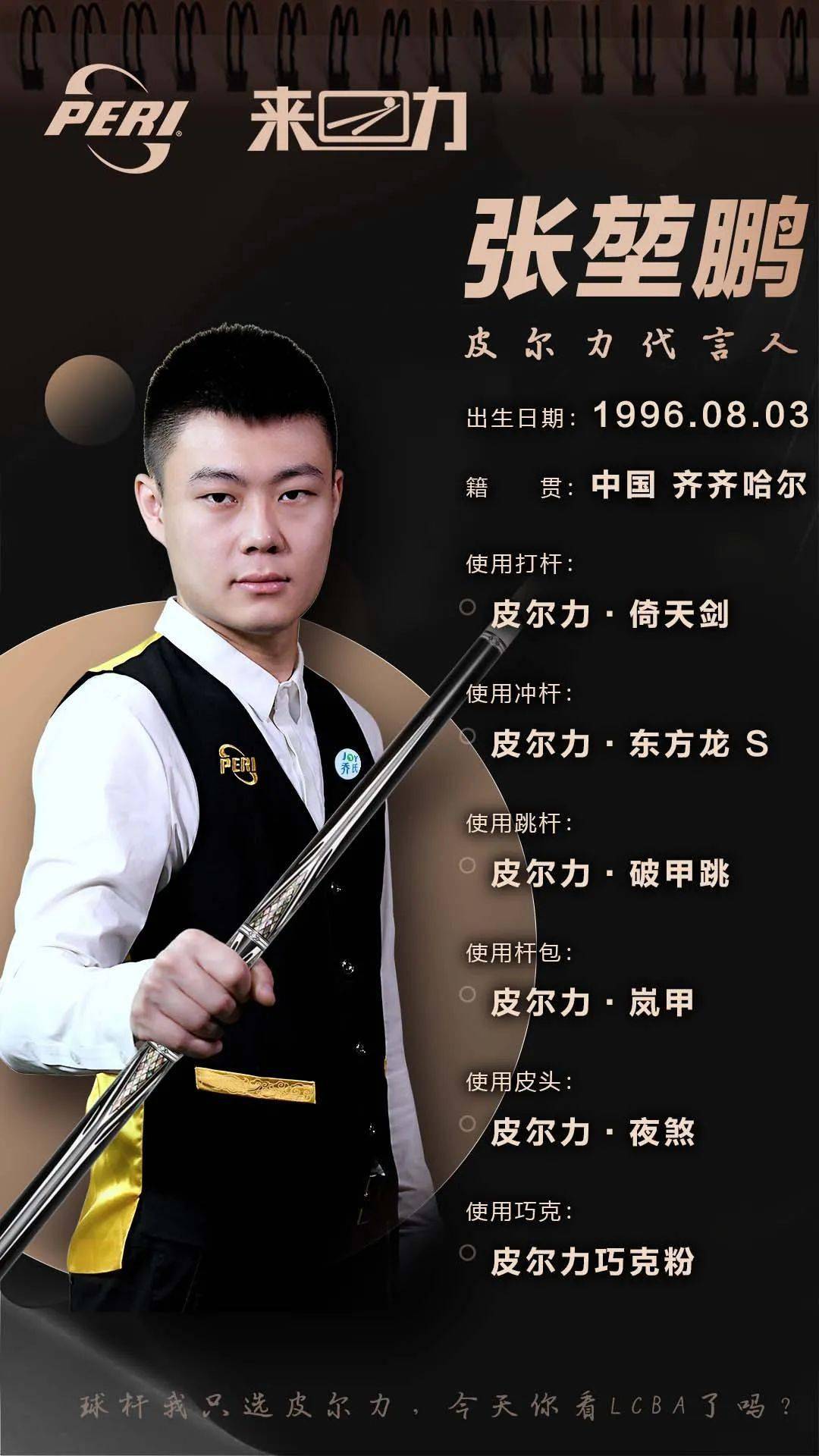 到了决胜盘 到了决胜盘