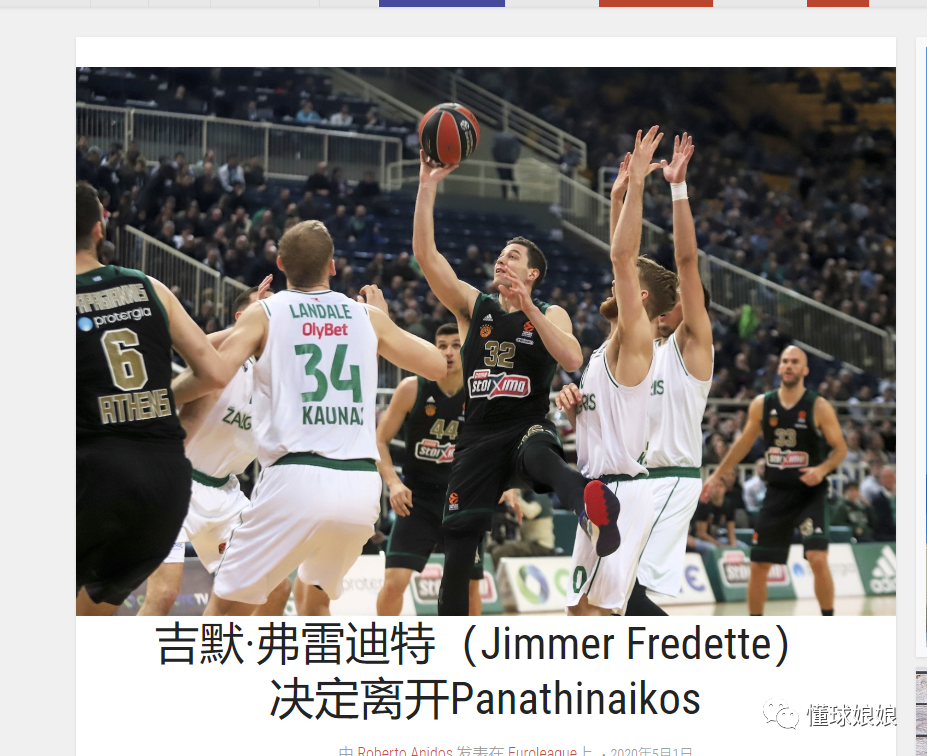 防守效率 防守效率